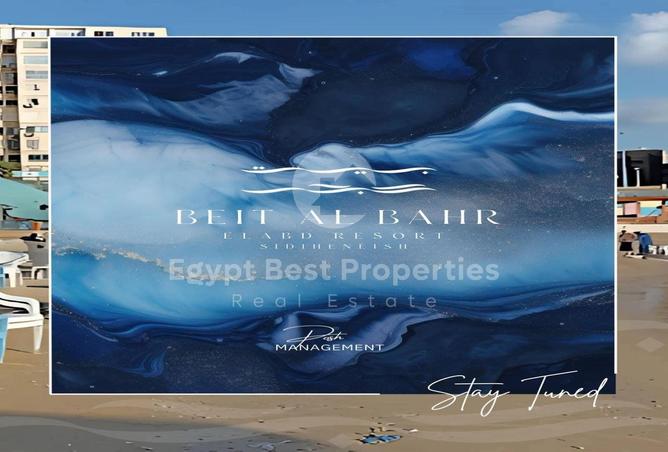 65921354 - صورة العقار 2