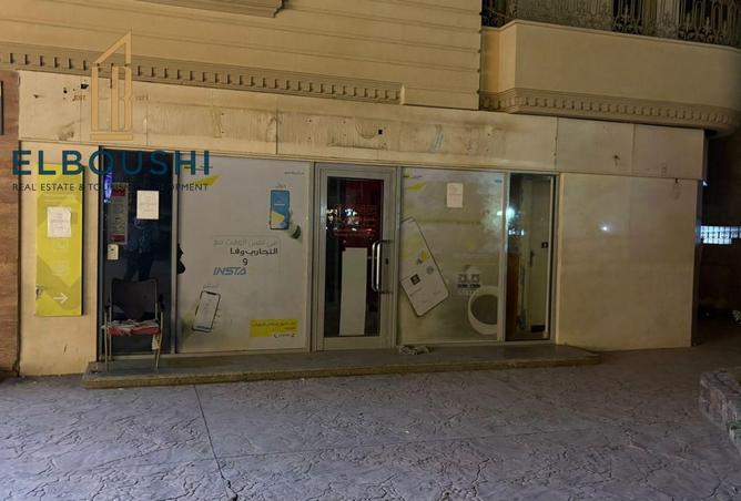 54234774 - صورة العقار 2