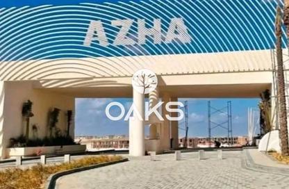شاليه - 3 غرف نوم - 2 حمامات للبيع في ازها الساحل الشمالي - راس الحكمة - الساحل الشمالي