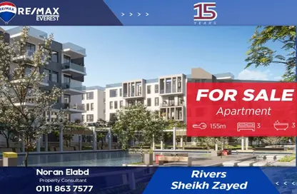 Apartment - 3 Bedrooms - 3 Bathrooms for sale in Lugar - New Zayed City - Sheikh Zayed City - Giza