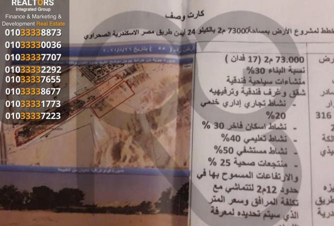 62410759 - الصورة الرئيسية للعقار