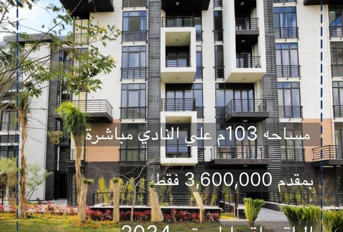 8584044 - الصورة الرئيسية للعقار