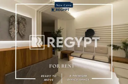مساحات مكتبية - استوديو - 1 حمام للايجار في شارع رقم 70 - الحي الاول - التجمع الخامس - مدينة القاهرة الجديدة - القاهرة