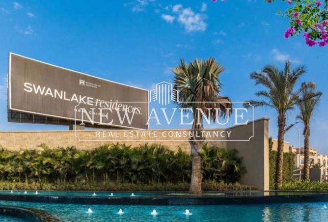 8664243 - الصورة الرئيسية للعقار