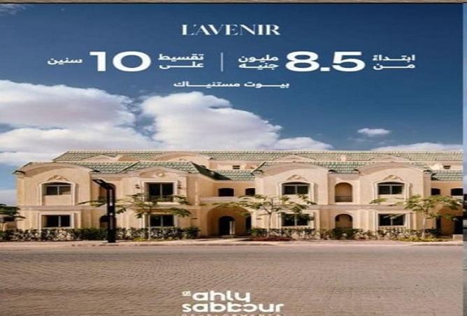 107133867 - الصورة الرئيسية للعقار