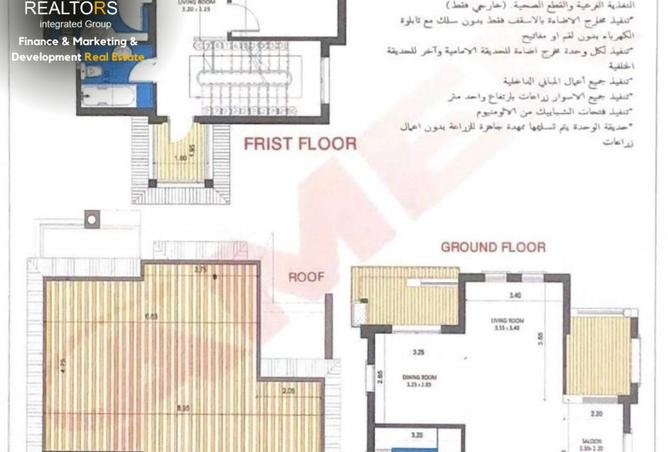 80251934 - الصورة الرئيسية للعقار