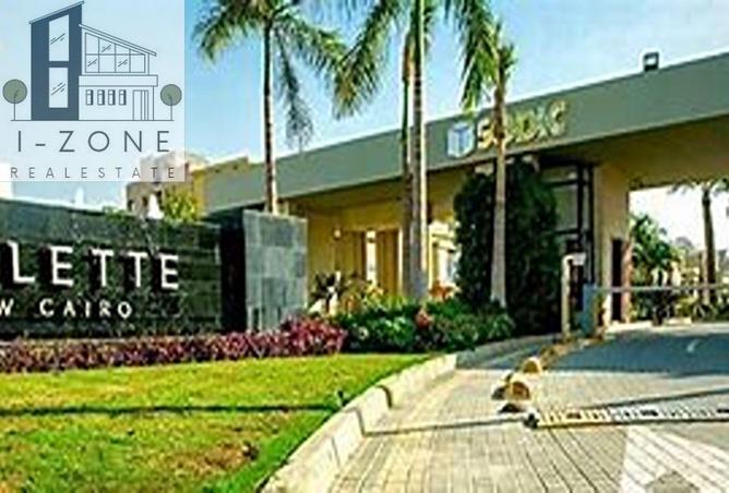 53983534 - صورة العقار 2