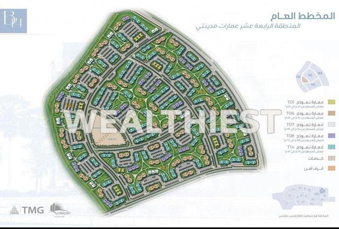 68267658 - صورة العقار 2