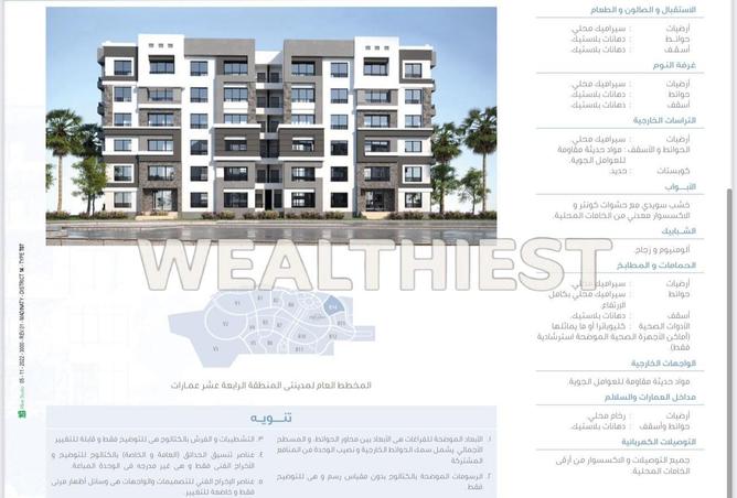 68267658 - صورة العقار 3