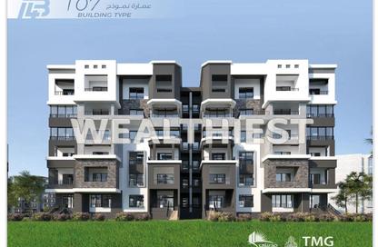 Apartment - 3 Bedrooms - 2 Bathrooms for sale in Privado - Madinaty - Cairo