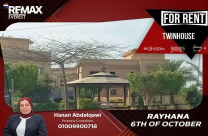 Twin House - 5 Bedrooms - 4 Bathrooms for rent in Rayhana Compound - Al Wahat Road - 6 October City - Giza Twin House - 5 Bedrooms - 4 Bathrooms for rent in Rayhana Compound - Al Wahat Road - 6 October City - Giza