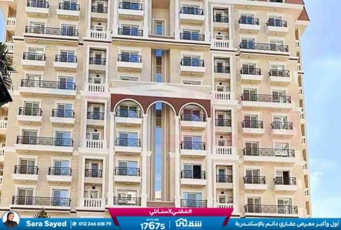 8422248 - صورة العقار 2