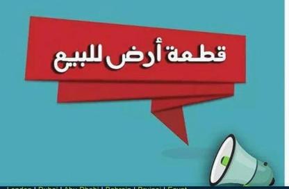 Land - Studio for sale in Green 5 - 6 October Compounds - 6 October City - Giza