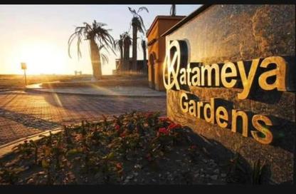 Apartment - 2 Bedrooms - 2 Bathrooms for sale in Katameya Gardens - El Katameya Compounds - El Katameya - New Cairo City - Cairo