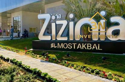 شقة - 2 غرف نوم - 2 حمامات للبيع في زيزينيا المستقبل - كمبوندات مدينة المستقبل - مدينة المستقبل - القاهرة
