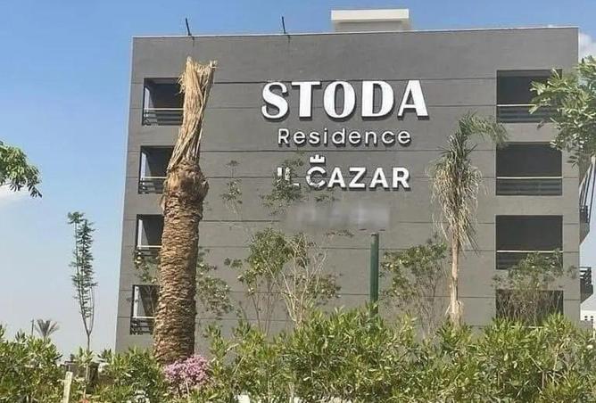 63386394 - صورة العقار 3