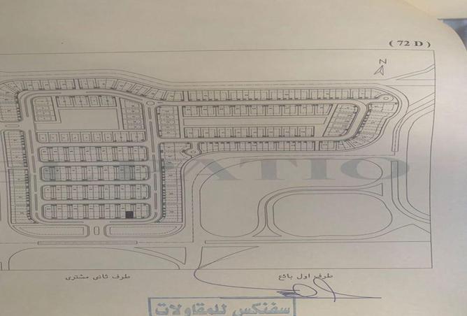 8566477 - صورة العقار 3