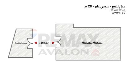 محل تجاري - استوديو للبيع في سيدي جابر - حي شرق - الاسكندرية