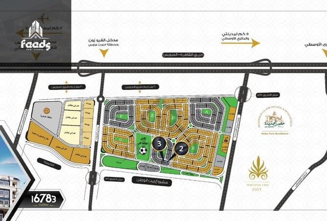 76235452 - صورة العقار 2