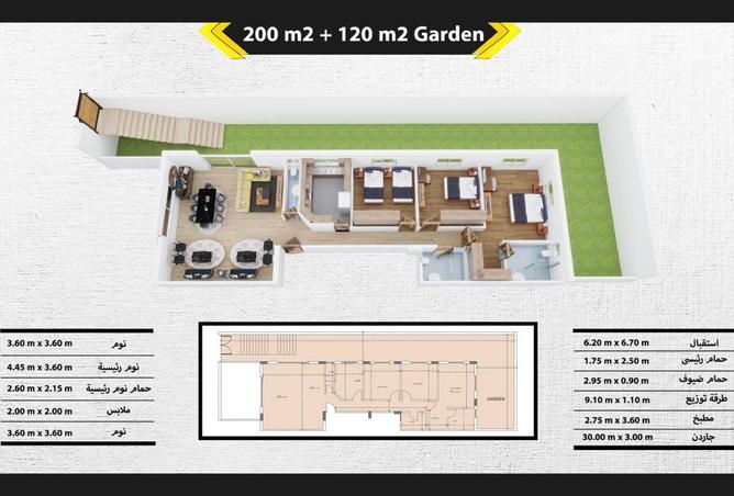 8648439 - صورة العقار 3