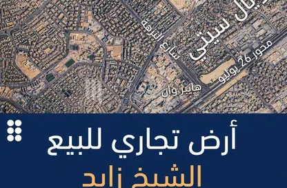 قطعة أرض - استوديو للبيع في كمبوندات الشيخ زايد - الشيخ زايد - الجيزة