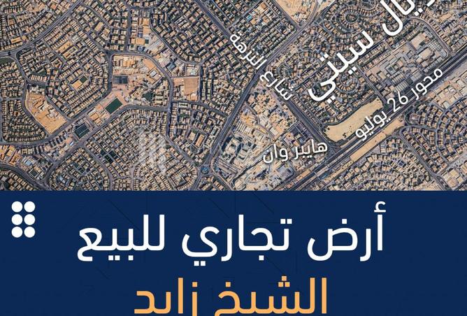 8525262 - الصورة الرئيسية للعقار