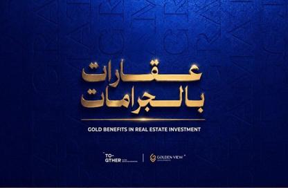 شقق فندقية - استوديو - 1 للبيع في كايرو فيستيفال سيتى - المستثمرين الشمالية - مدينة القاهرة الجديدة - القاهرة