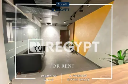 مساحات مكتبية - 5 غرف نوم - 3 حمامات للايجار في شارع زهراء المعادى - دجلة - حي المعادي - القاهرة