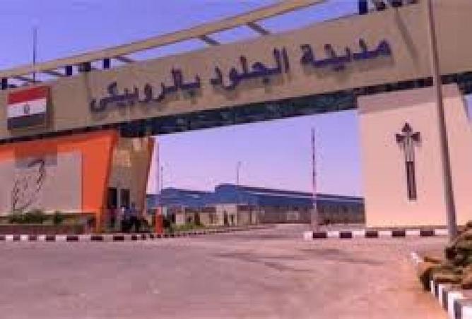 8546761 - صورة العقار 3