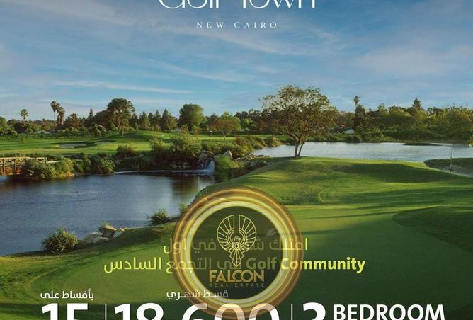 8651540 - صورة العقار 3