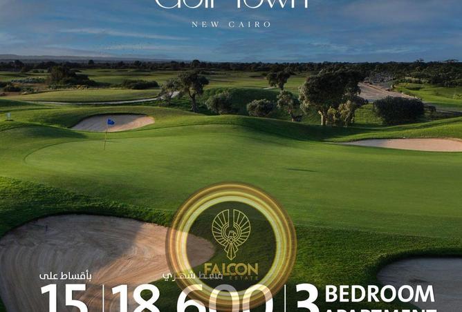 8651540 - صورة العقار 2