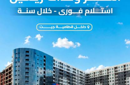 مساحات مكتبية - استوديو - 1 حمام للبيع في قطامية جيت - كمبوندات القطامية - القطامية - مدينة القاهرة الجديدة - القاهرة