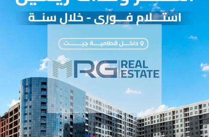 مساحات مكتبية - استوديو - 1 حمام للبيع في قطامية جيت - كمبوندات القطامية - القطامية - مدينة القاهرة الجديدة - القاهرة مساحات مكتبية - استوديو - 1 حمام للبيع في قطامية جيت - كمبوندات القطامية - القطامية - مدينة القاهرة الجديدة - القاهرة