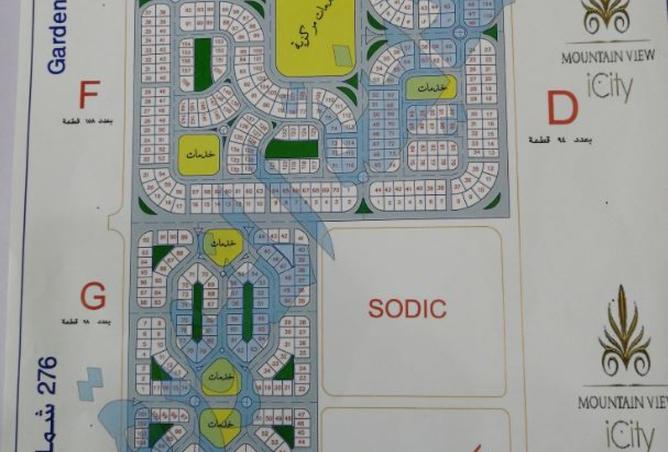 97140668 - صورة العقار 2