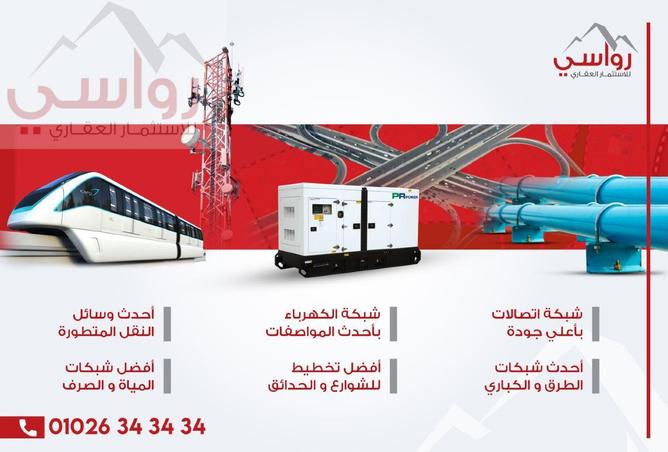 8665875 - صورة العقار 2