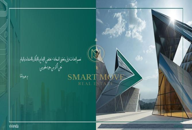 56002354 - صورة العقار 2