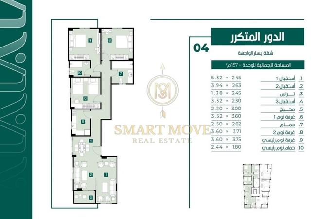 56002354 - الصورة الرئيسية للعقار