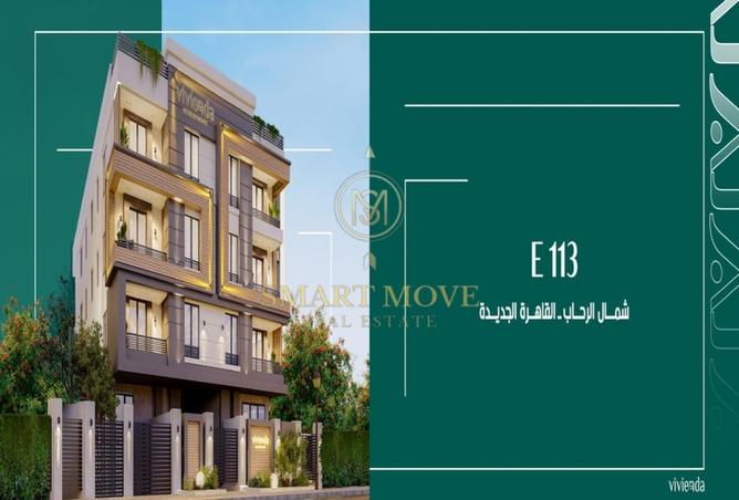 56002354 - صورة العقار 3