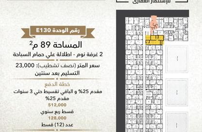 شقة - 2 غرف نوم - 1 حمام للبيع في حي الحجاز - الغردقة - محافظة البحر الاحمر شقة - 2 غرف نوم - 1 حمام للبيع في حي الحجاز - الغردقة - محافظة البحر الاحمر