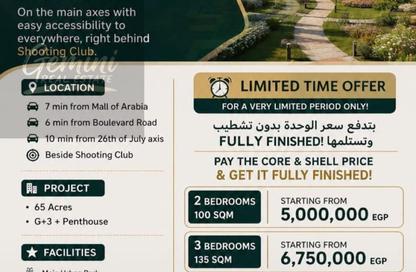 Apartment - 3 - 3 for sale in West days - 6 October City - Giza Apartment - 3 - 3 for sale in West days - 6 October City - Giza
