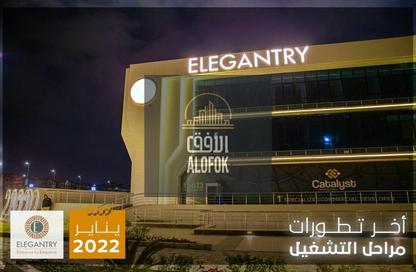 عيادة - غرفة نوم - 1 حمام للبيع في اليجانتري - الحي الاول - التجمع الخامس - مدينة القاهرة الجديدة - القاهرة