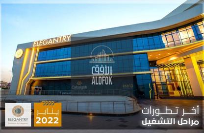 عيادة - غرفة نوم - 1 حمام للبيع في اليجانتري - الحي الاول - التجمع الخامس - مدينة القاهرة الجديدة - القاهرة