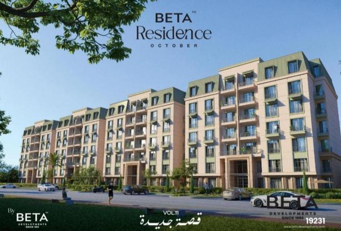 70628626 - صورة العقار 2