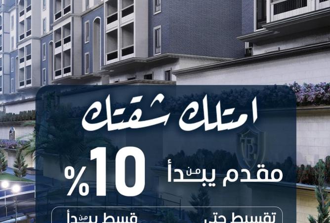 63129788 - الصورة الرئيسية للعقار