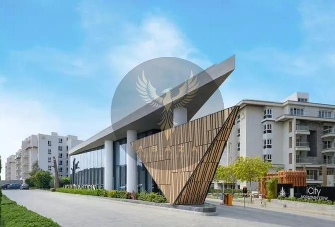 8540489 - الصورة الرئيسية للعقار