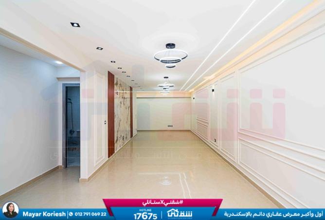 8480857 - صورة العقار 3