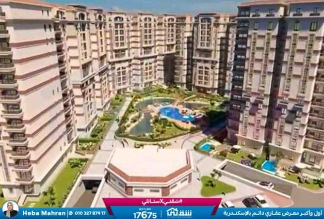 8471606 - Property Image 2