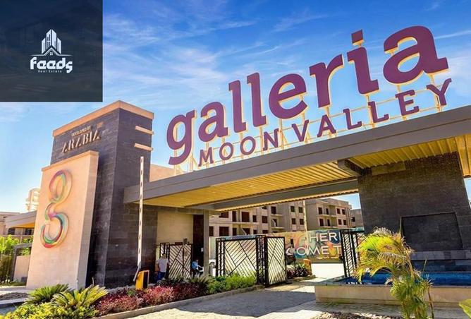 63885271 - الصورة الرئيسية للعقار