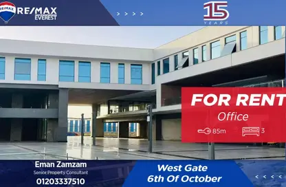 Office Space - 3 Bedrooms for rent in West Gate - 6 October Compounds - 6 October City - Giza