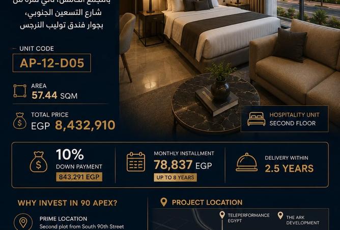 96034126 - الصورة الرئيسية للعقار